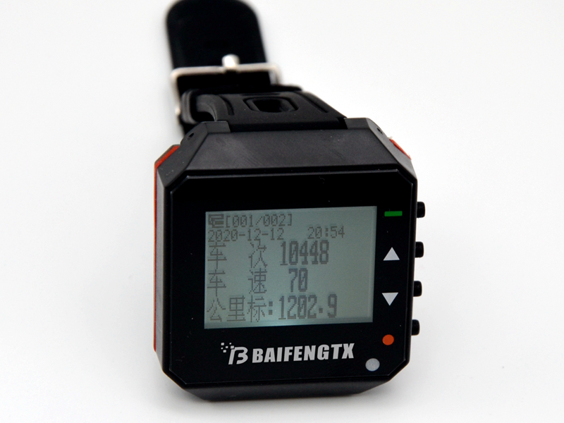 Watch type railway train approaching warning device, patrol safety alarm