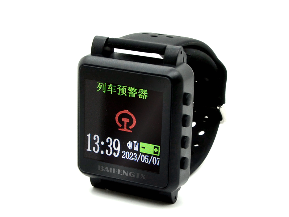 TFT color screen watch train approach warning device safety alarm